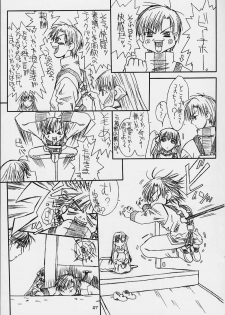 [Powerslide (Uttorikun)] Jobidu (Chobits) - page 26