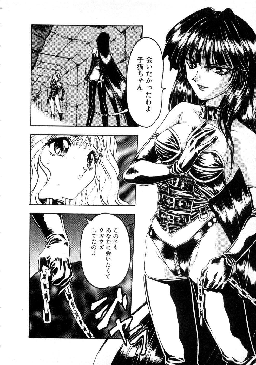 [Nanno Koto] Majuu Keiin 2 page 116 full