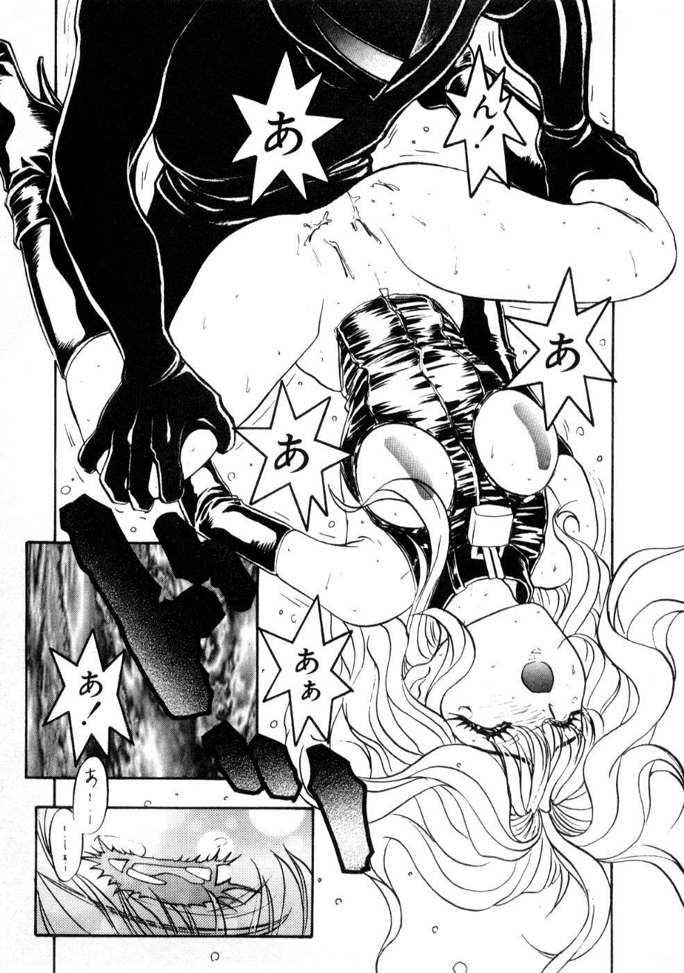 [Nanno Koto] Majuu Keiin 2 page 125 full