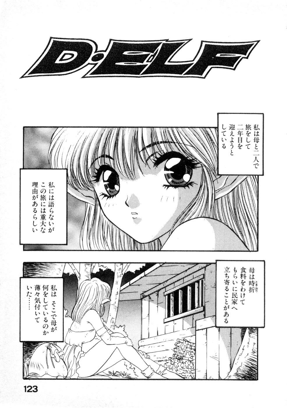 [Nanno Koto] Majuu Keiin 2 page 127 full