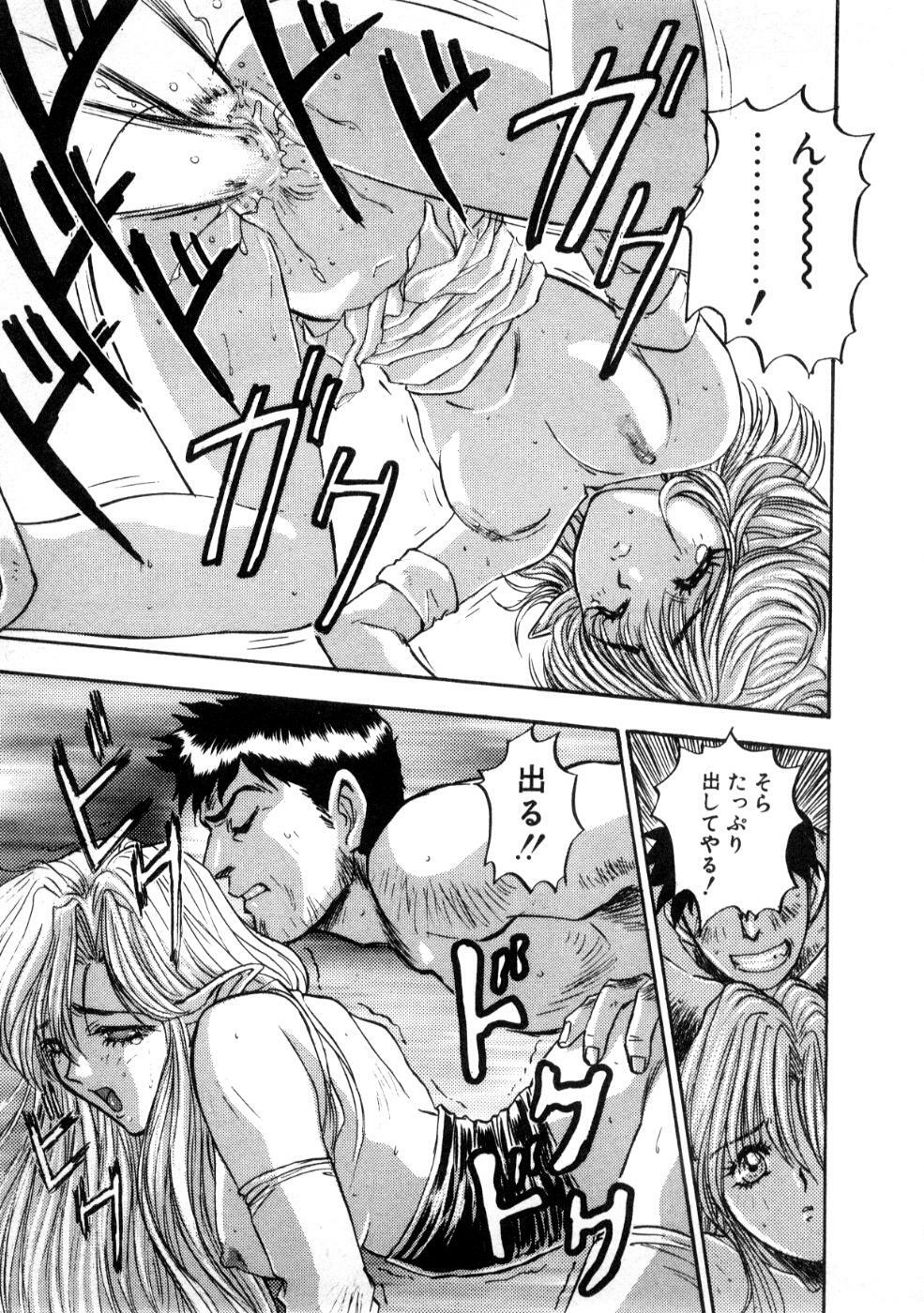 [Nanno Koto] Majuu Keiin 2 page 133 full