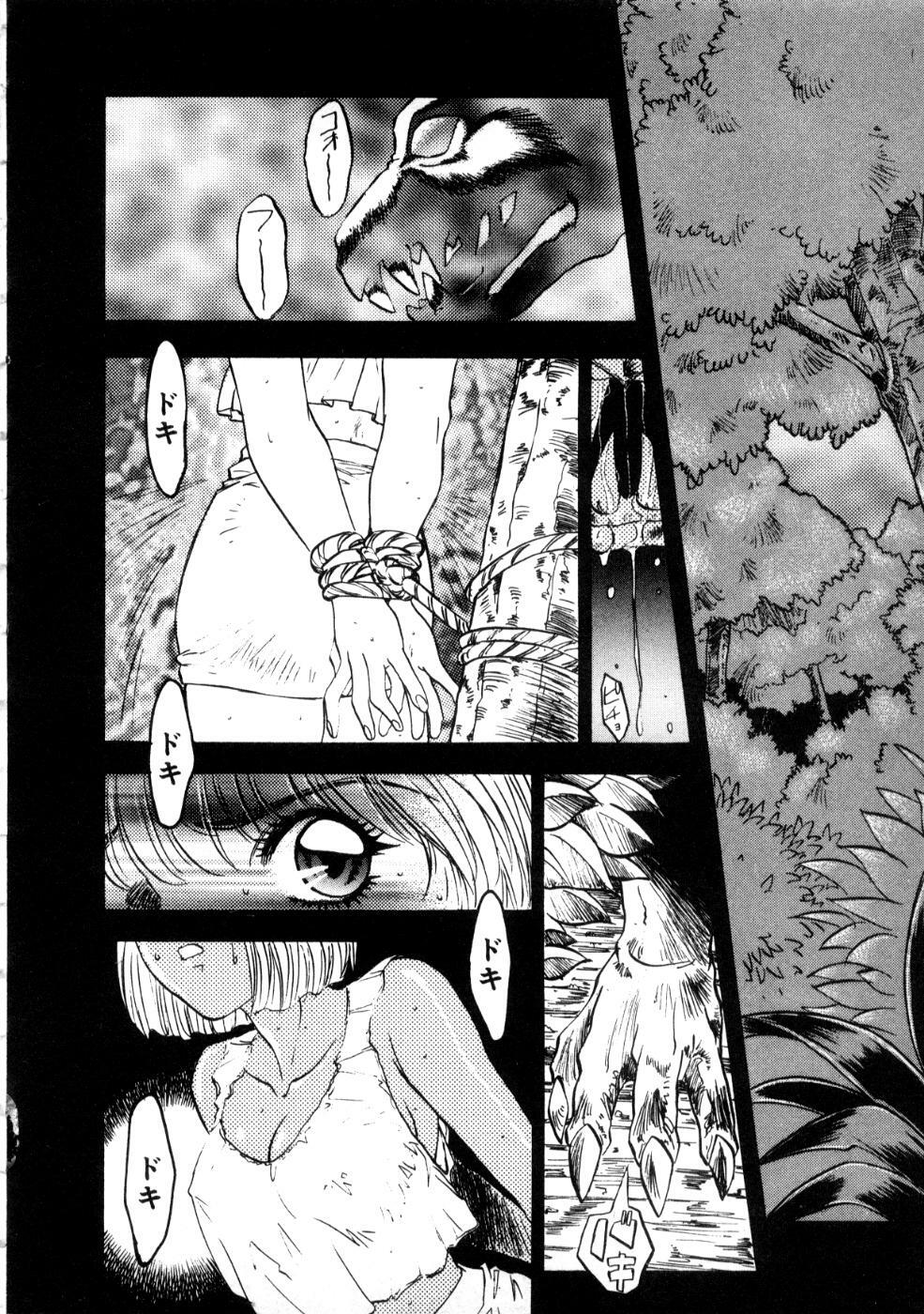 [Nanno Koto] Majuu Keiin 2 page 136 full