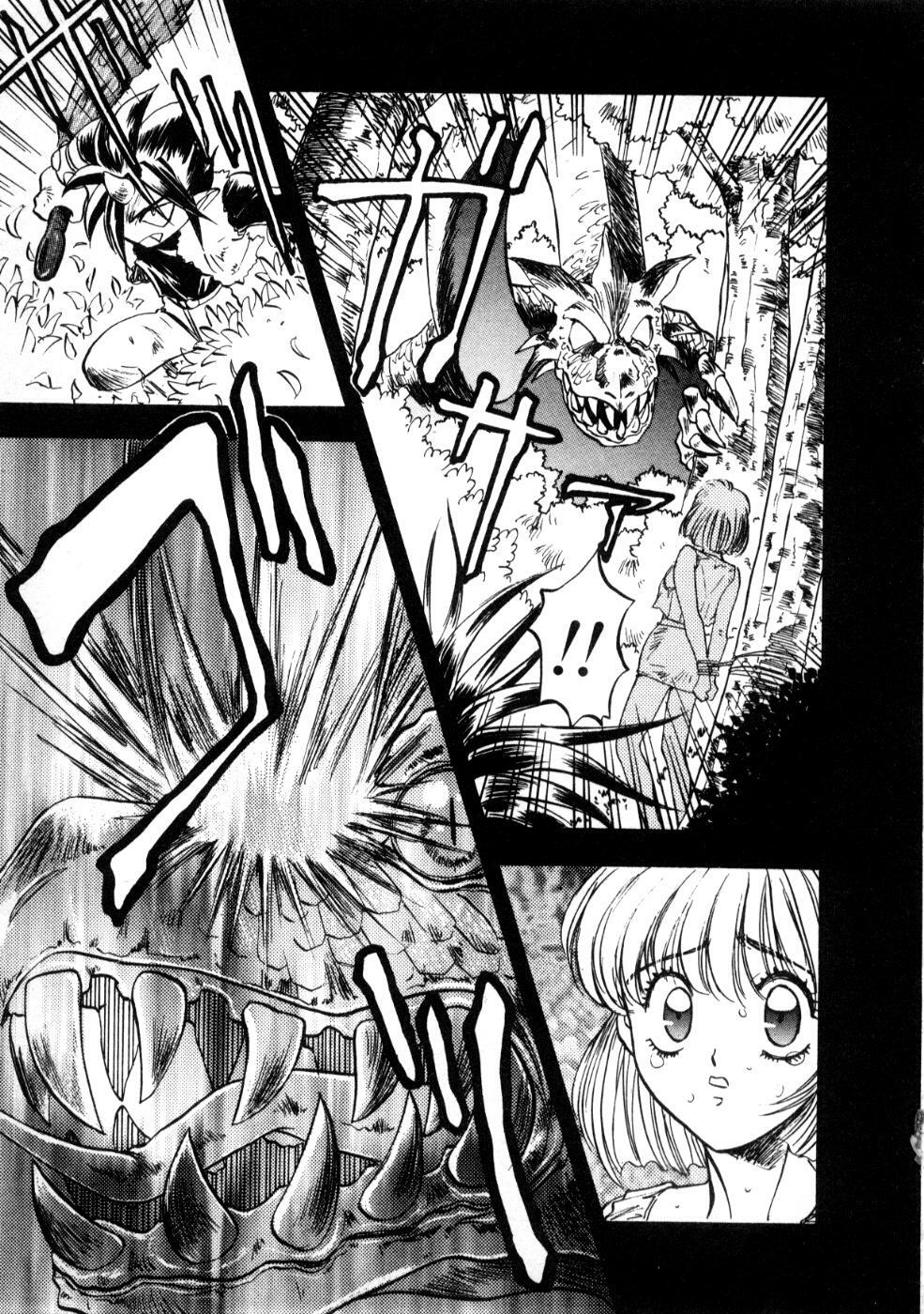 [Nanno Koto] Majuu Keiin 2 page 137 full