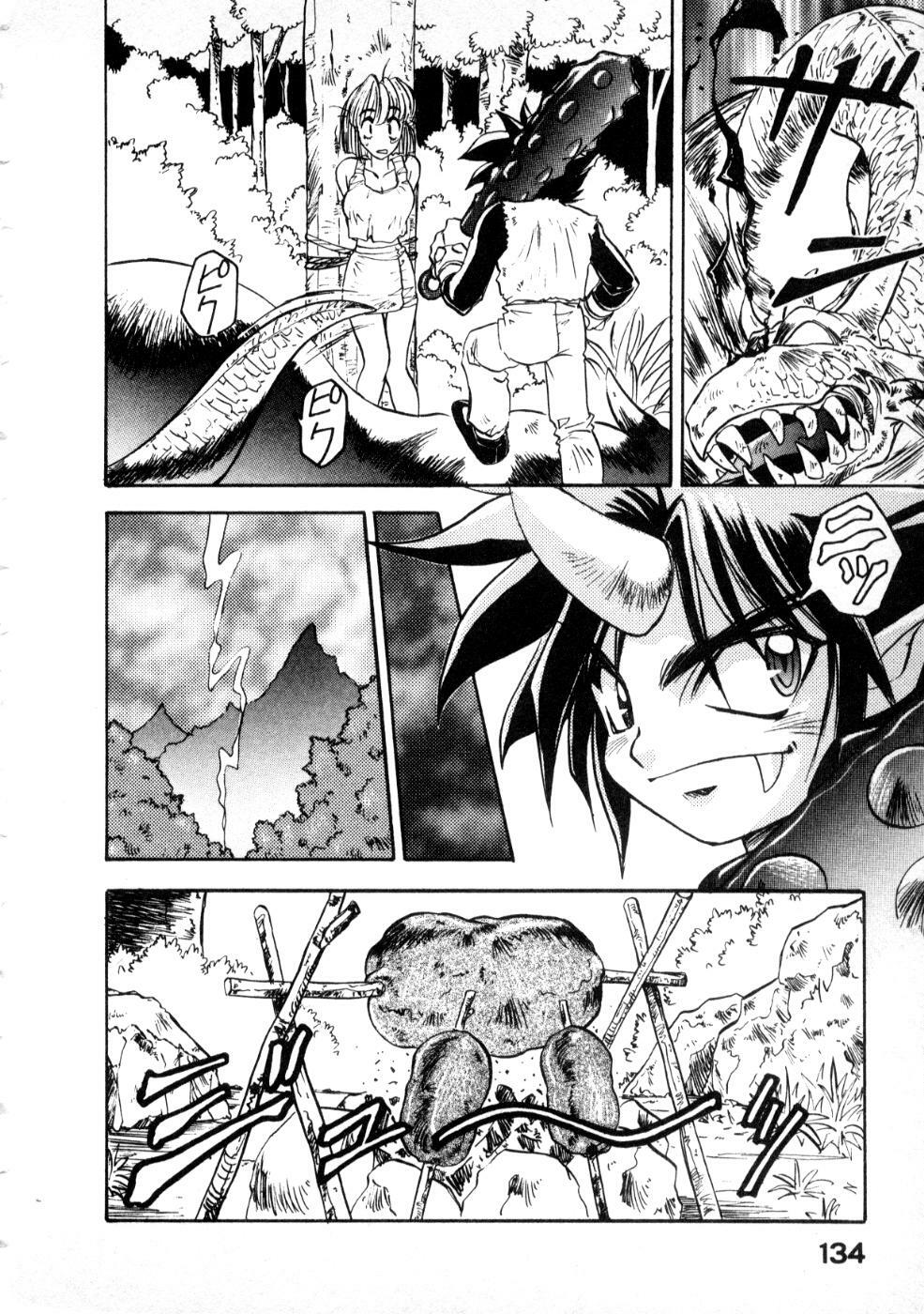 [Nanno Koto] Majuu Keiin 2 page 138 full