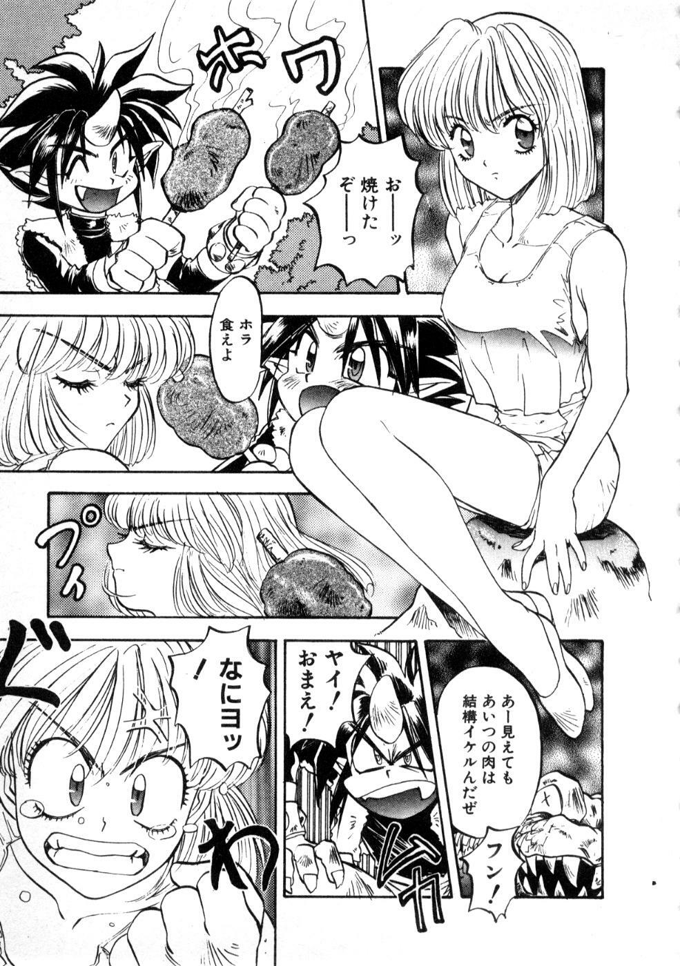 [Nanno Koto] Majuu Keiin 2 page 139 full
