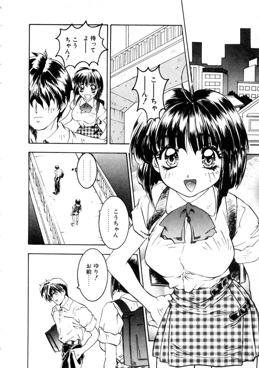 [Nanno Koto] Majuu Keiin 2 page 152 full