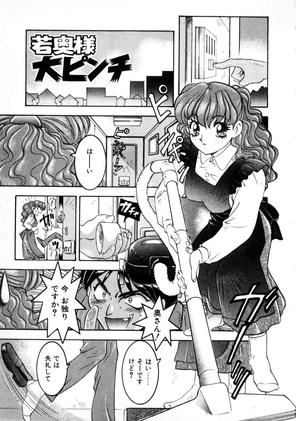 [Nanno Koto] Majuu Keiin 2 page 159 full