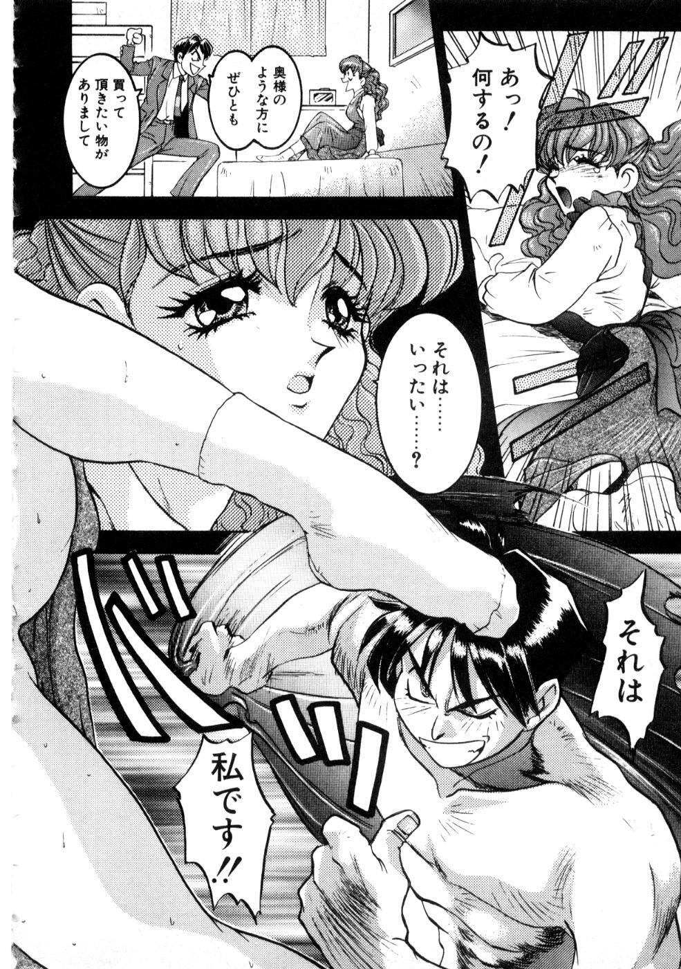 [Nanno Koto] Majuu Keiin 2 page 160 full
