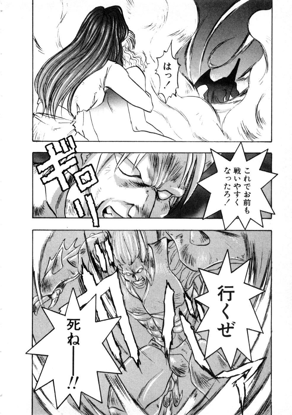 [Nanno Koto] Majuu Keiin 2 page 64 full