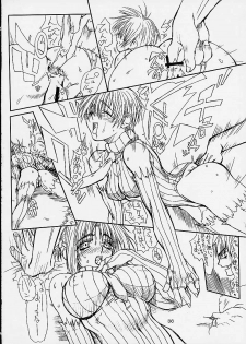 (CR29) [Power Slide (Uttorikun)] Ikan Final (Street Fighter) - page 35