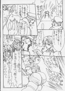 (CR29) [Power Slide (Uttorikun)] Ikan Final (Street Fighter) - page 7