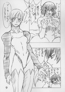 (C59) [Power Slide (Uttorikun, DENIM)] Fuusen Ni (ZOIDS) - page 8