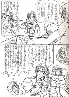 (C56) [Power Slide (Uttorikun)] Dual² (Angel Links, Dual! Parallel Trouble Adventure) [Incomplete] - page 10