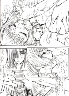 (C56) [Power Slide (Uttorikun)] Dual² (Angel Links, Dual! Parallel Trouble Adventure) [Incomplete] - page 15