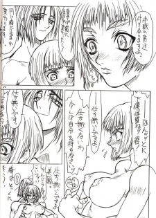 (C56) [Power Slide (Uttorikun)] Dual² (Angel Links, Dual! Parallel Trouble Adventure) [Incomplete] - page 21