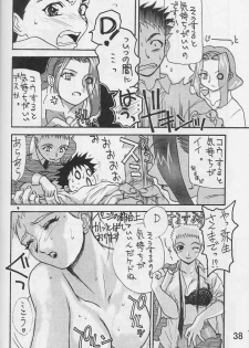 (C56) [Power Slide (Uttorikun)] Dual² (Angel Links, Dual! Parallel Trouble Adventure) [Incomplete] - page 26