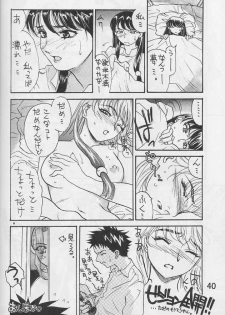 (C56) [Power Slide (Uttorikun)] Dual² (Angel Links, Dual! Parallel Trouble Adventure) [Incomplete] - page 28