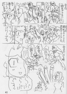 (C56) [Power Slide (Uttorikun)] Dual² (Angel Links, Dual! Parallel Trouble Adventure) [Incomplete] - page 29