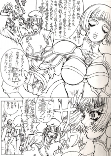 (C56) [Power Slide (Uttorikun)] Dual² (Angel Links, Dual! Parallel Trouble Adventure) [Incomplete] - page 4