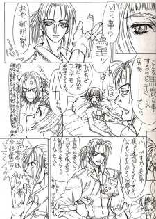 (C56) [Power Slide (Uttorikun)] Dual² (Angel Links, Dual! Parallel Trouble Adventure) [Incomplete] - page 8