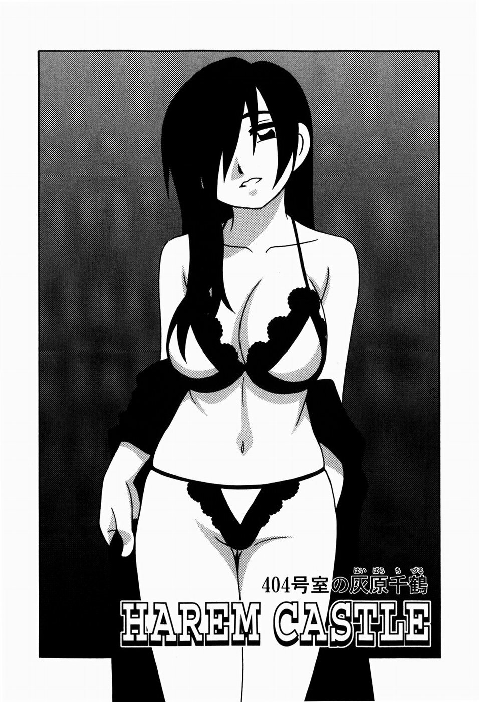 [O.RI] HAREM CASTLE page 100 full