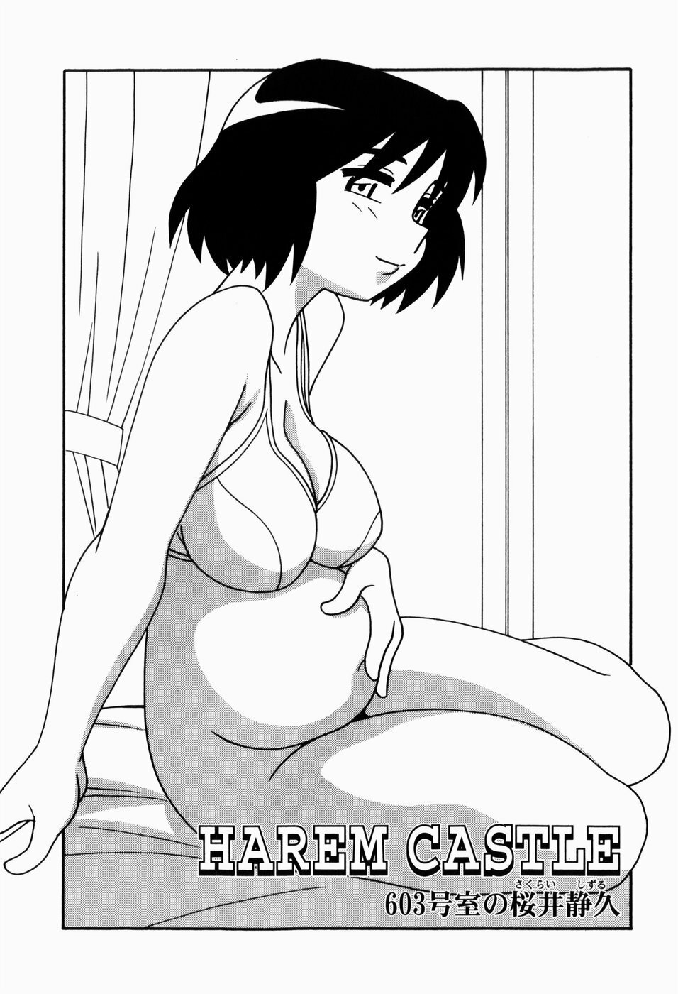 [O.RI] HAREM CASTLE page 150 full