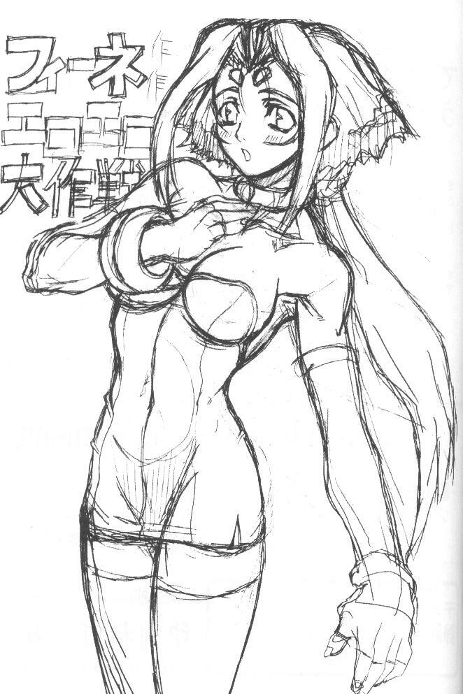 (C58) [Power Slide (Uttorikun, DENIM)] Fuusen (ZOIDS, Dead or Alive) page 40 full