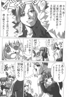 (C58) [Power Slide (Uttorikun, DENIM)] Fuusen (ZOIDS, Dead or Alive) - page 39