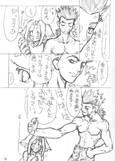 (C58) [Power Slide (Uttorikun, DENIM)] Fuusen (ZOIDS, Dead or Alive) - page 8