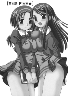 (C72) [Yukimi Honpo (Asano Yukino)] Yes! Five 2 (Yes! Pretty Cure 5) - page 4