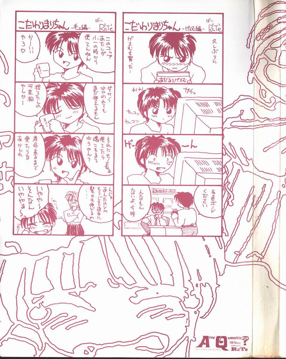 [RaTe] Any Questions page 2 full