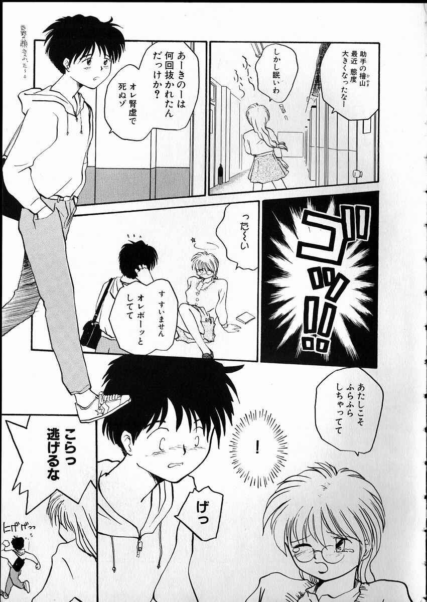 [RaTe] Any Questions page 25 full