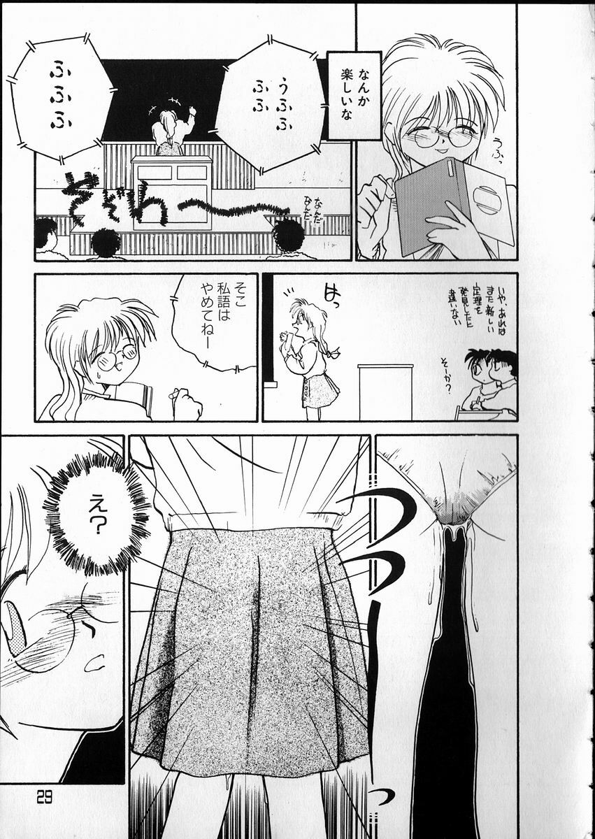 [RaTe] Any Questions page 29 full