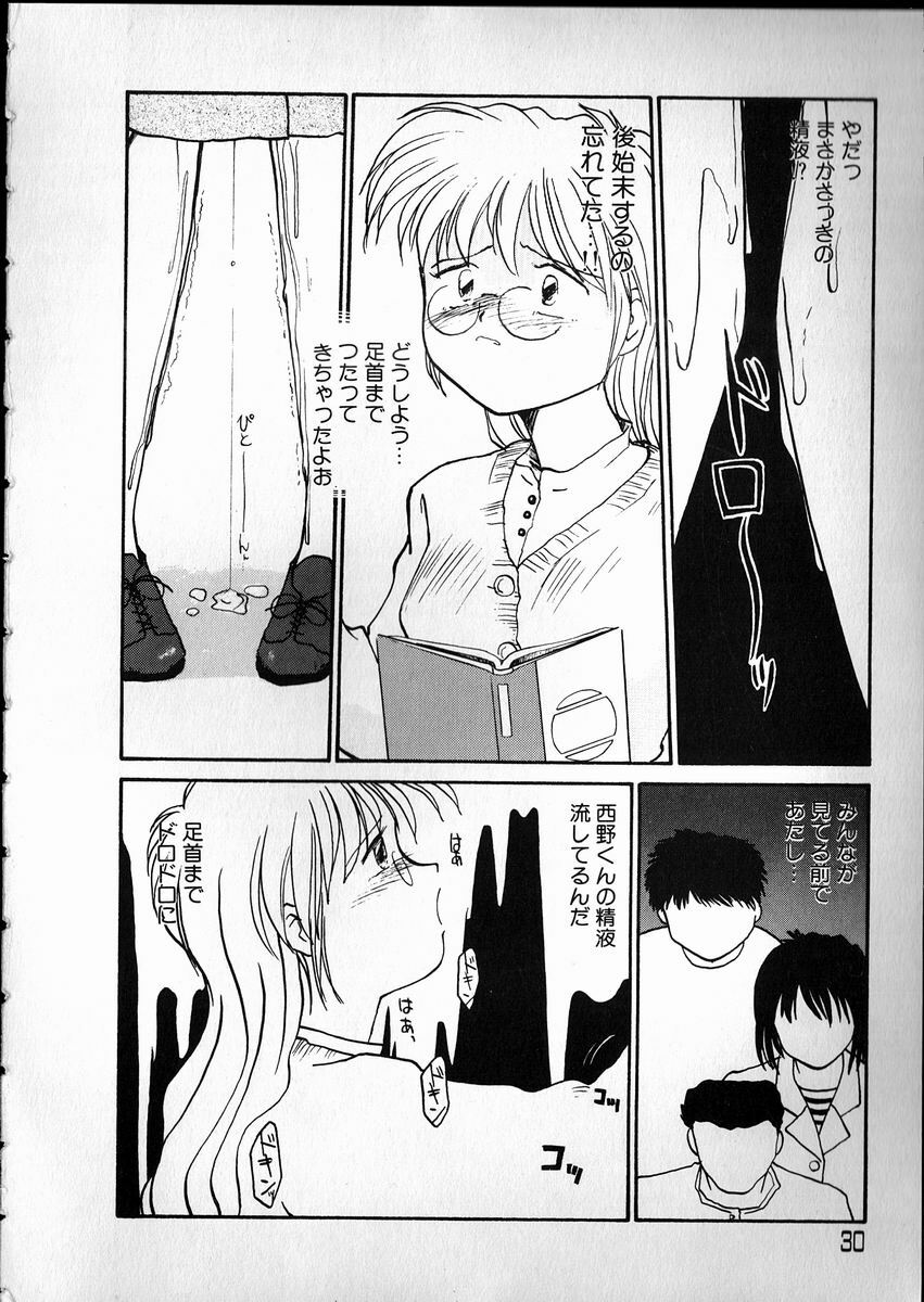 [RaTe] Any Questions page 30 full