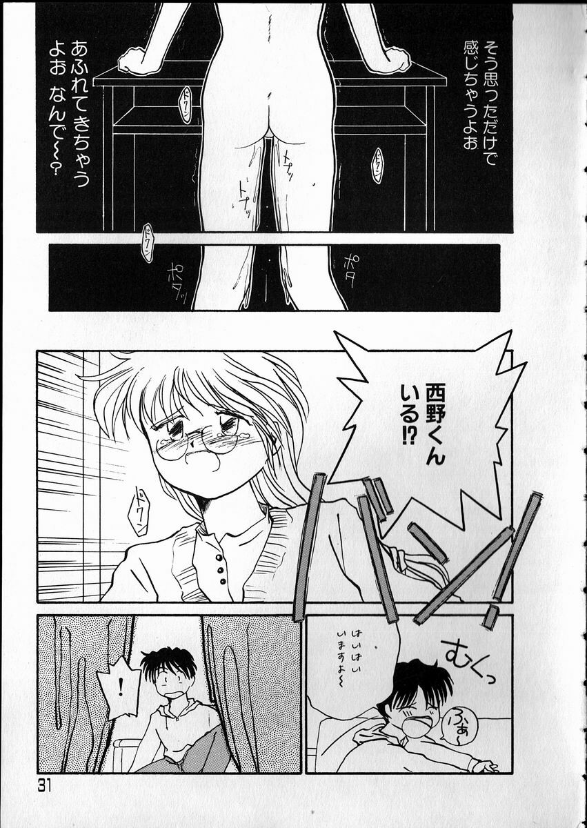 [RaTe] Any Questions page 31 full