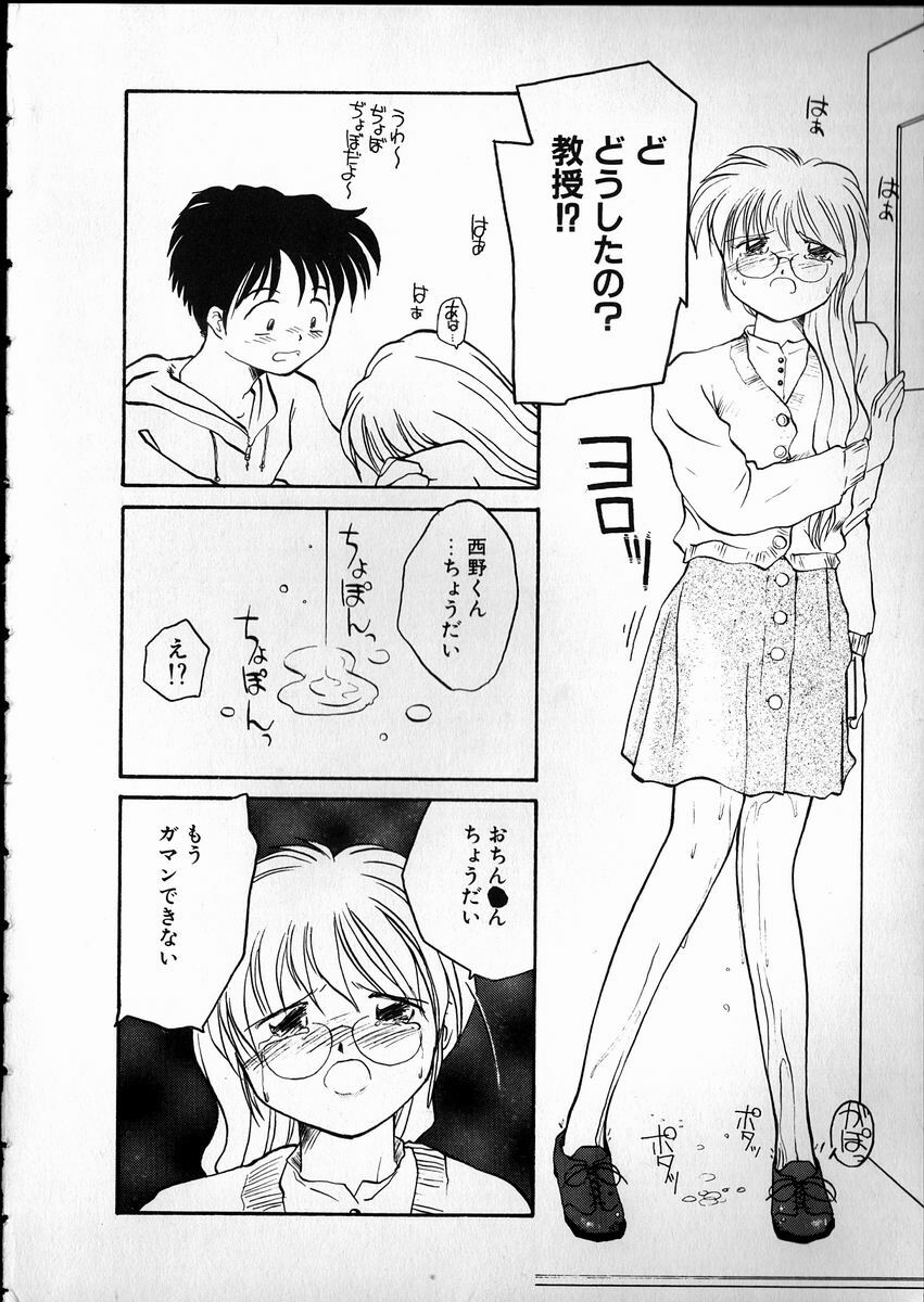 [RaTe] Any Questions page 32 full