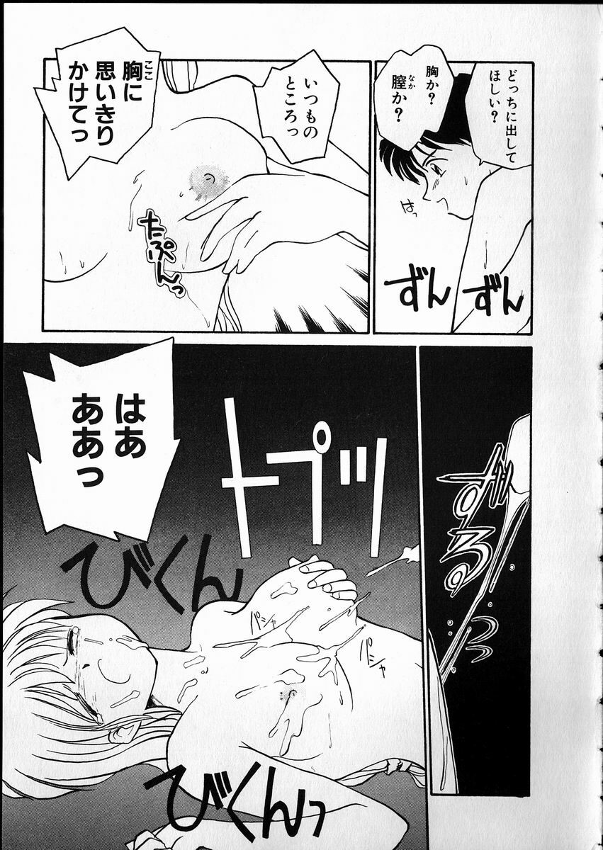 [RaTe] Any Questions page 35 full