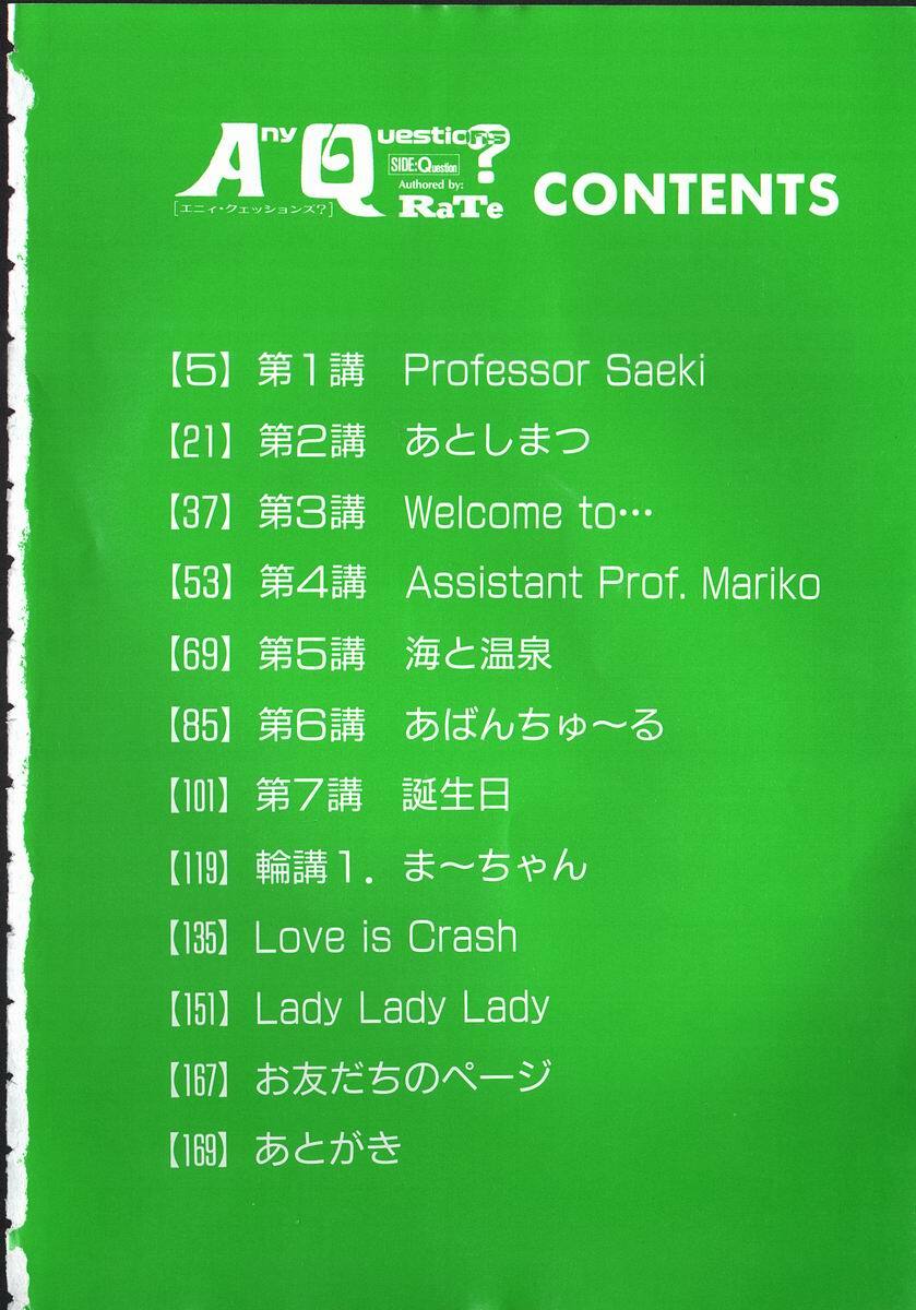 [RaTe] Any Questions page 4 full