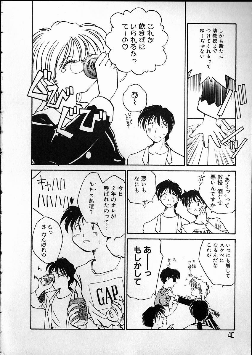 [RaTe] Any Questions page 40 full