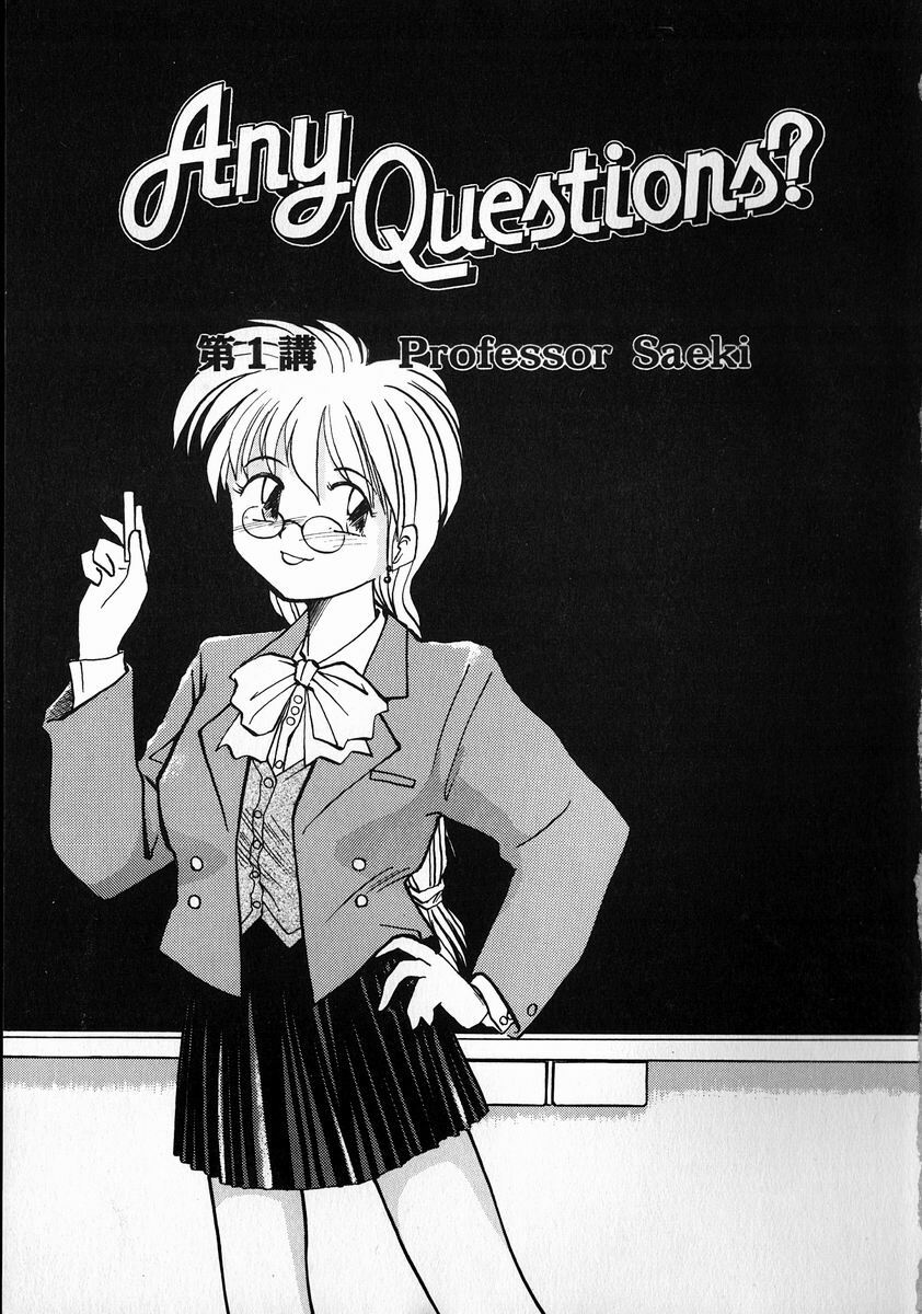[RaTe] Any Questions page 5 full