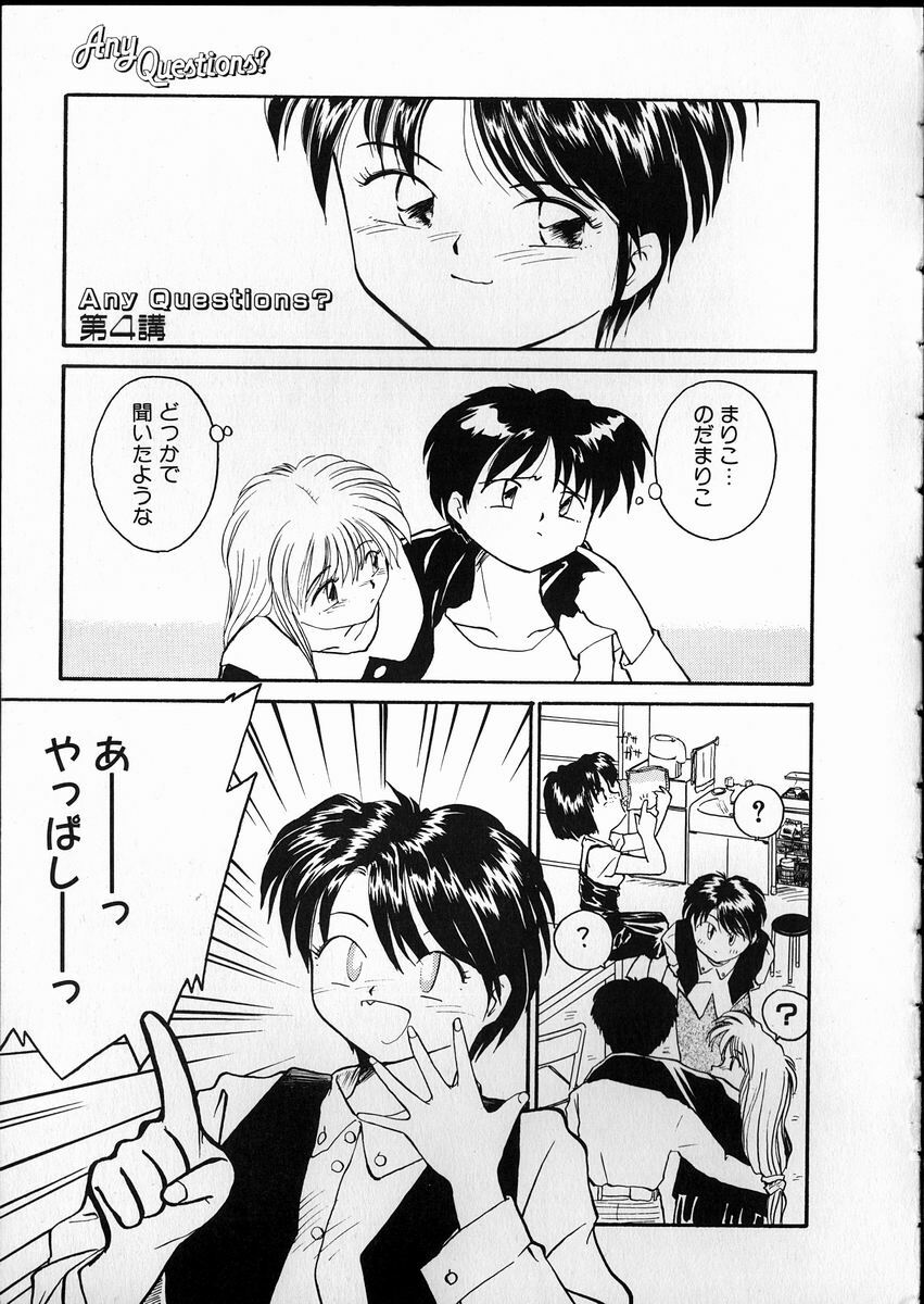 [RaTe] Any Questions page 53 full