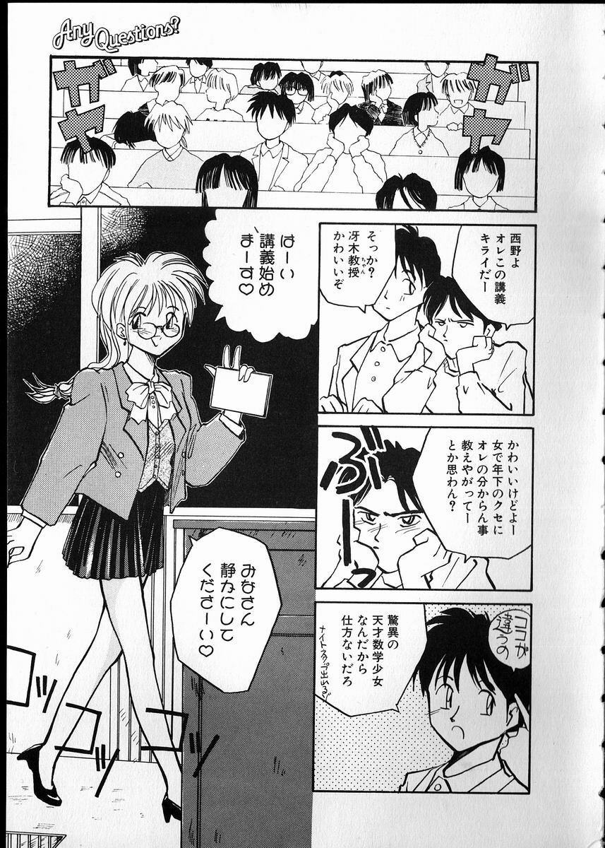 [RaTe] Any Questions page 9 full