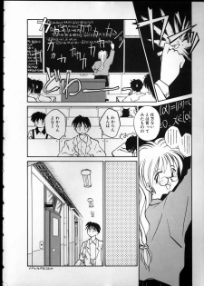 [RaTe] Any Questions - page 10