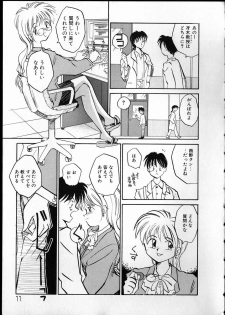 [RaTe] Any Questions - page 11