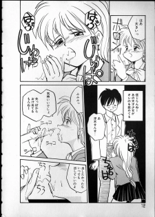 [RaTe] Any Questions - page 12