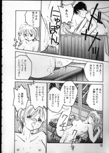 [RaTe] Any Questions - page 16