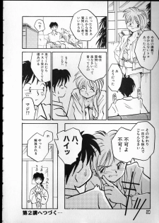 [RaTe] Any Questions - page 20