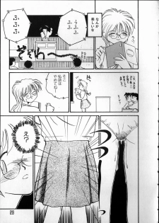 [RaTe] Any Questions - page 29