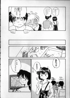 [RaTe] Any Questions - page 42