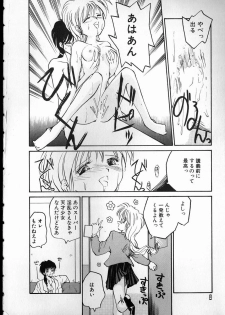 [RaTe] Any Questions - page 8